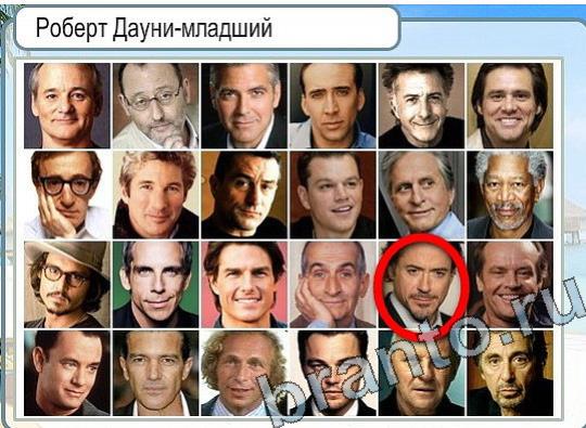 Игра Горячо-Холодно ответы Уровень 2267 бабочка Адмирал