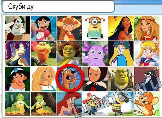 Горячо-Холодно решения Уровень 2272 Урал-4320-0111-41