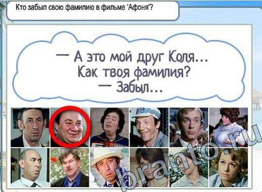 Горячо-Холодно игра ответы Уровень 2273 гладить при 150