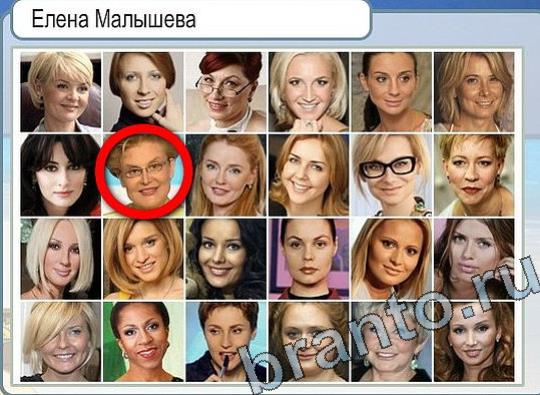 ответы на игру Горячо-Холодно Уровень 2281 печень