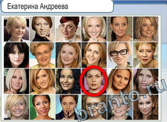 Горячо-Холодно решения Уровень 2292 Пищевод