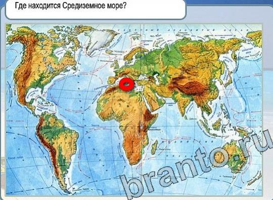 Игра Горячо-Холодно подсказки Уровень 2298 рыба лещ