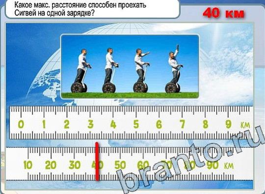 игра Горячо-Холодно помощь Уровень 2299