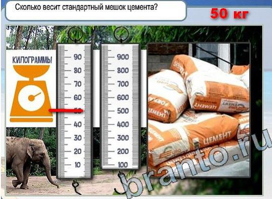 Горячо-Холодно решения Уровень 2302 Урал-4320-0111-41