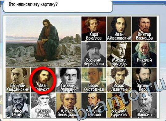 Горячо-Холодно игра подсказки Уровень 2304 знак родившегося 8 марта