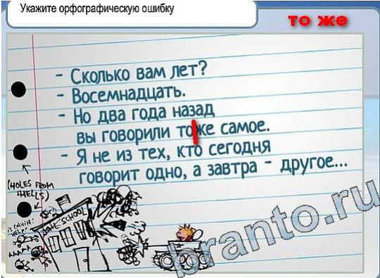 Горячо-Холодно ответы в картинках Уровень 2306 Александр Демьяненко