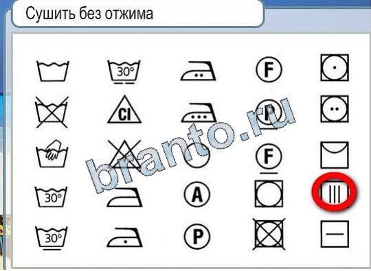 Игра Горячо-Холодно ответы Уровень 2307