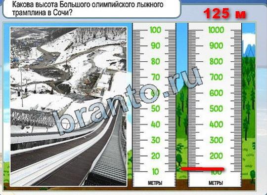 игра Горячо-Холодно помощь Уровень 2309 высота Олимпа