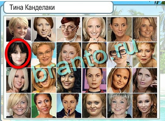 Решения на игру Горячо-Холодно Уровень 2373 автор Мёртвые души фото