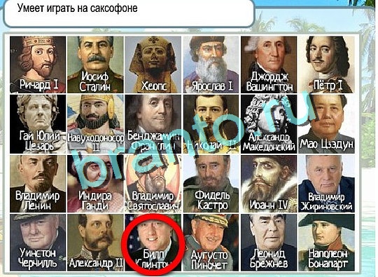 Горячо-Холодно решения Уровень 2382 Пищевод