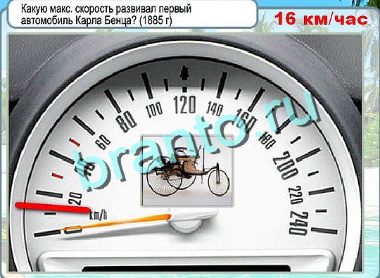 Игра Горячо-Холодно ответы Уровень 2387 бабочка Адмирал