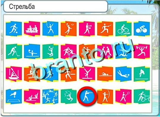 Горячо-Холодно игра ответы Уровень 2393 гладить при 150