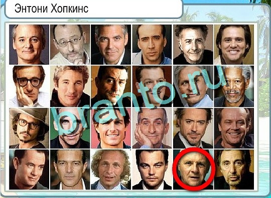 Игра Горячо-Холодно подсказки Уровень 2398 Рубеллит