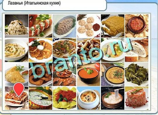 Решения на игру Горячо-Холодно Уровень 2403 автор Мёртвые души фото