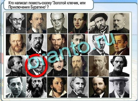 ответы на игру в одноклассниках Горячо-Холодно Уровень 2406 Голубика