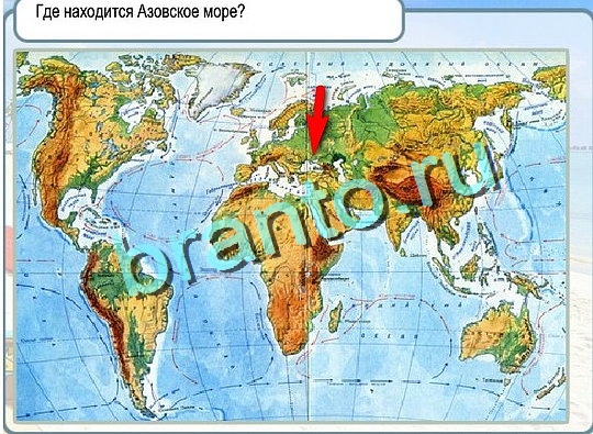 игра Горячо-Холодно помощь Уровень 2419