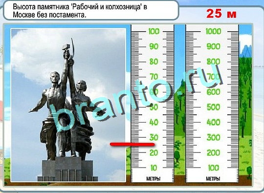 игра Горячо-Холодно помощь Уровень 2429 высота Олимпа