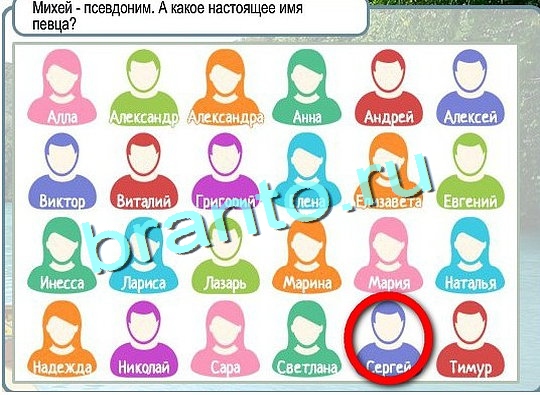 ответы на игру в одноклассниках Горячо-Холодно Уровень 2466 Голубика