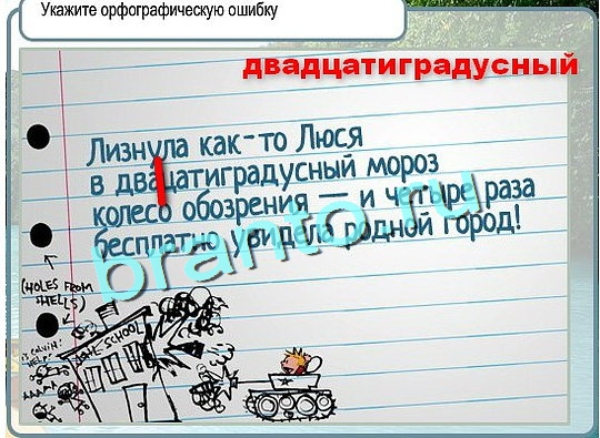Горячо-Холодно игра помощь Уровень 2485 укажите марку авто