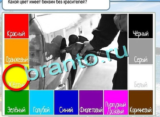 Подсказки Горячо-Холодно Уровень 2492