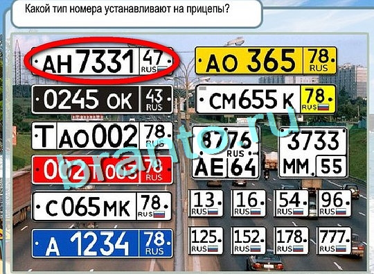 Помощь на игру Горячо-Холодно Уровень 2494 Кузя