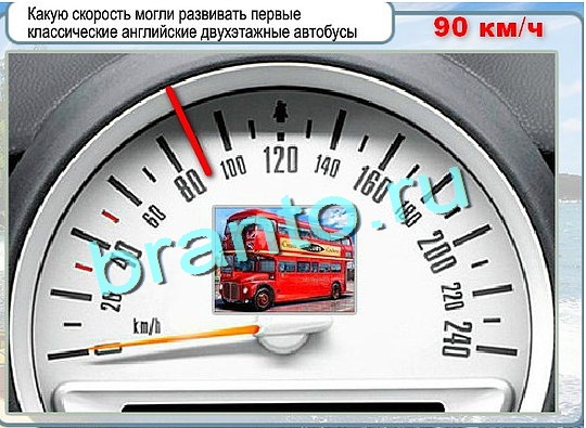 Игра Горячо-Холодно ответы Уровень 2507 бабочка Адмирал