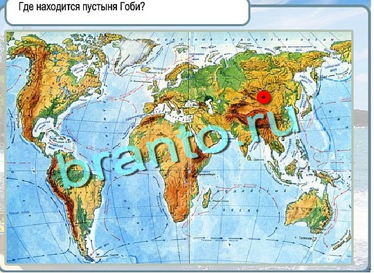 игра Горячо-Холодно помощь Уровень 2509