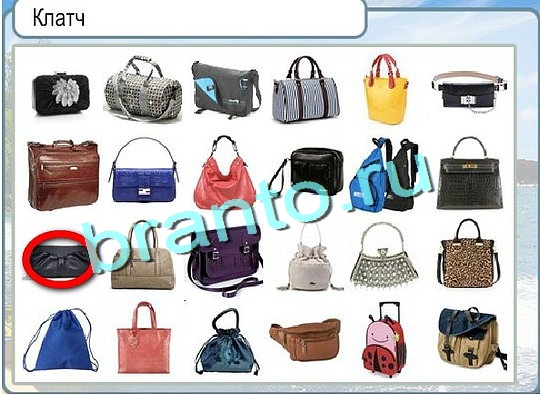 Горячо-Холодно игра подсказки Уровень 2514 знак родившегося 8 марта