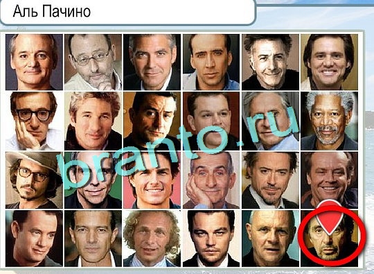Горячо-Холодно ответы в картинках Уровень 2516 Александр Демьяненко