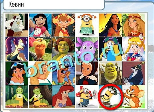 Игра Горячо-Холодно ответы Уровень 2517