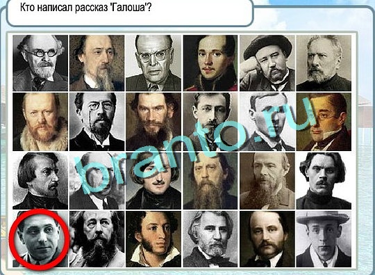 ответы на игру в одноклассниках Горячо-Холодно Уровень 2586 Голубика