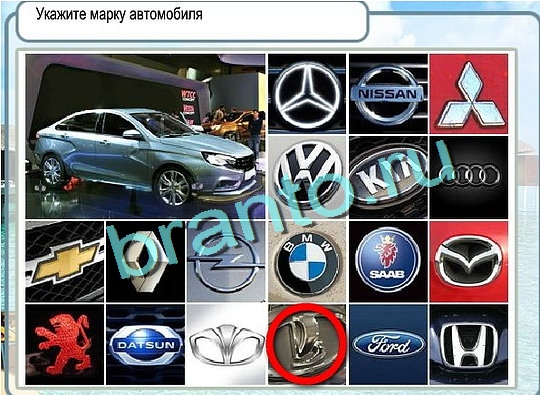 Горячо-Холодно игра ответы в одноклассниках Уровень 2587 Многоцветный лорикет