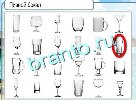 Горячо-Холодно игра подсказки Уровень 2594