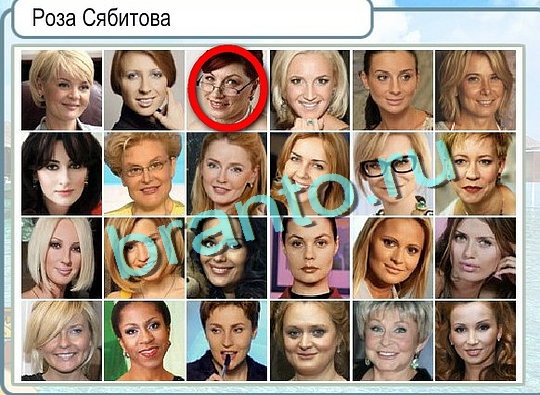 Горячо-Холодно игра помощь Уровень 2595 Наташа Королёва