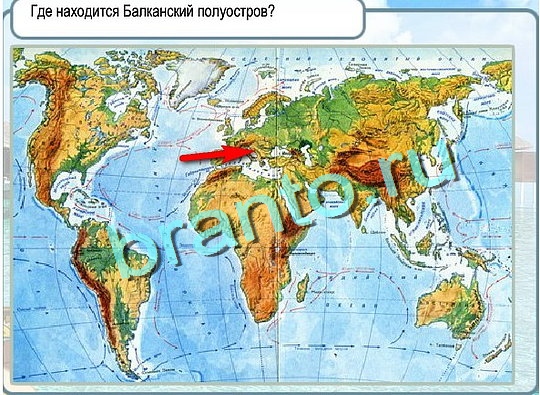 игра Горячо-Холодно помощь Уровень 2599