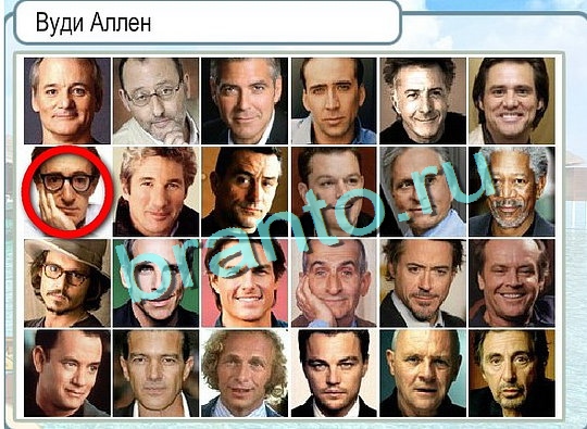 Горячо-Холодно игра ответы Уровень 2603 гладить при 150