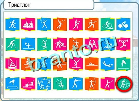 Горячо-Холодно игра помощь Уровень 2605 укажите марку авто