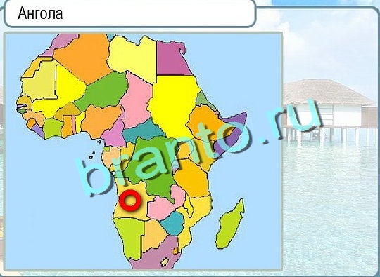 Игра Горячо-Холодно подсказки Уровень 2608 Рубеллит