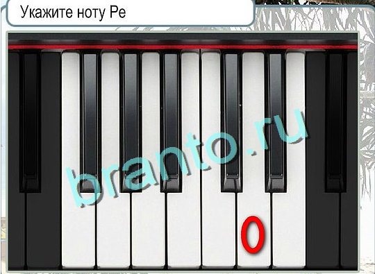 Горячо-Холодно игра подсказки Уровень 2624