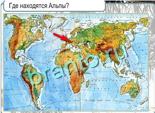 игра Горячо-Холодно помощь Уровень 2629