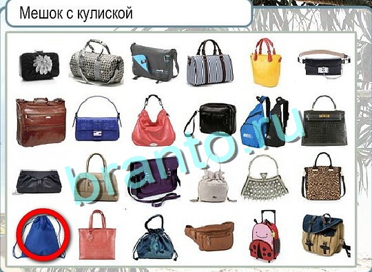 Горячо-Холодно игра ответы Уровень 2633 гладить при 150