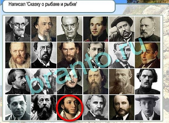 Решения на игру Горячо-Холодно Уровень 2643 автор Мёртвые души фото