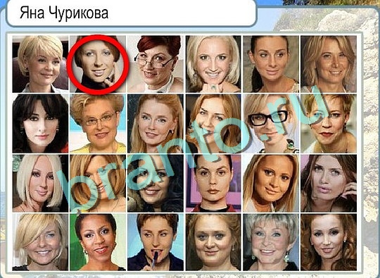 Горячо-Холодно ответы в картинках Уровень 2656 Черногория