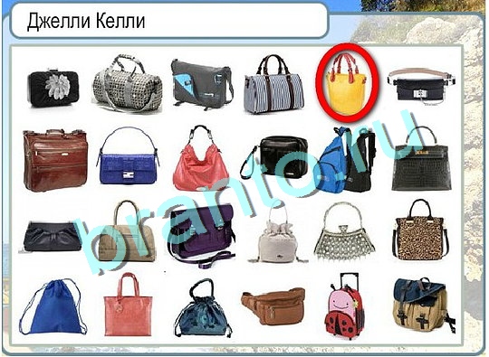 Игра Горячо-Холодно ответы Уровень 2667