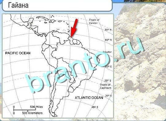 Игра Горячо-Холодно подсказки Уровень 2668 Рубеллит