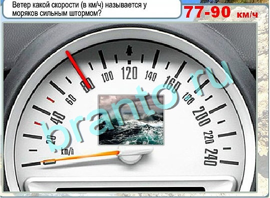 игра Горячо-Холодно помощь Уровень 2669 высота Олимпа