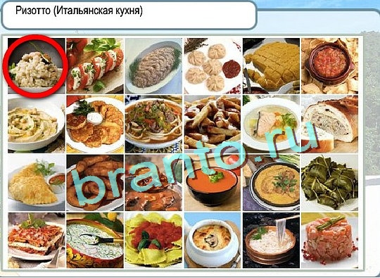 Решения на игру Горячо-Холодно Уровень 2733 автор Мёртвые души фото