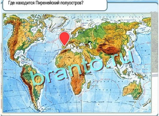 игра Горячо-Холодно помощь Уровень 2749