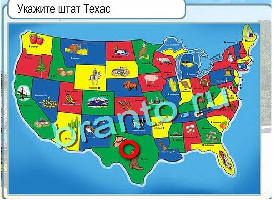 Горячо-Холодно игра ответы Уровень 2753 гладить при 150