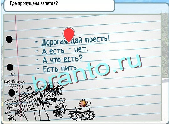 Холодно горячо текст